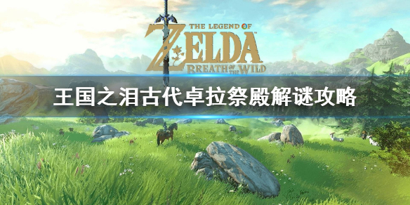 游侠网1