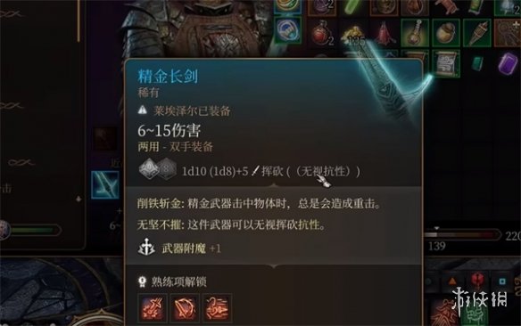 游侠网3