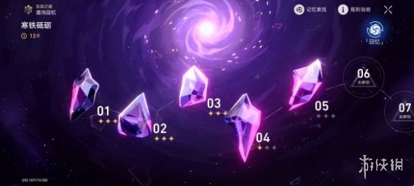 游侠网1