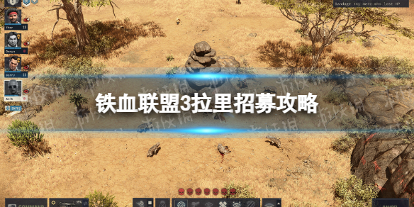 游侠网1