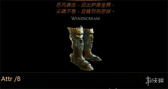 游侠网12