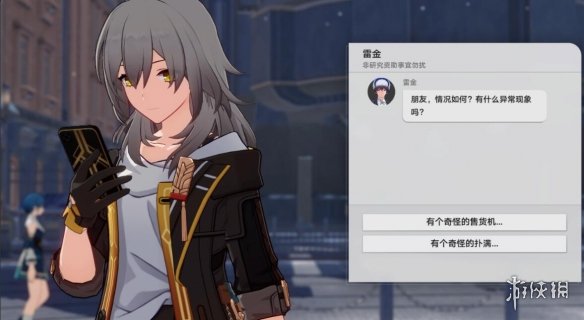 游侠网6