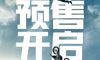 （要点）《碟中谍7》内地预售开启 7月14日正式上映
