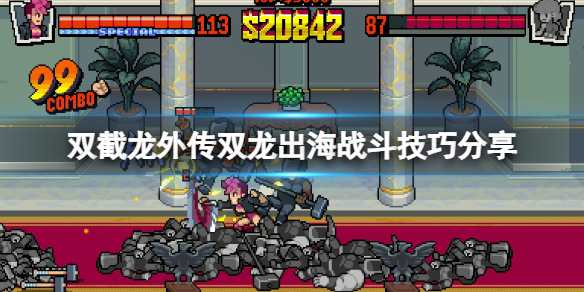 游侠网1