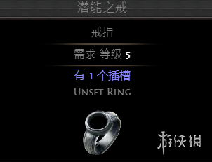 游侠网5