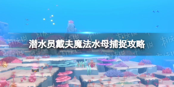 游侠网1