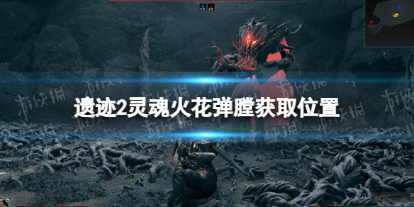 游侠网1