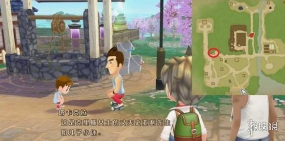 游侠网6