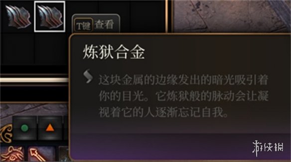 游侠网2