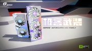 （详情）《七彩虹 RTX 4060 Ti 显卡》5月24日发售：售价3199元