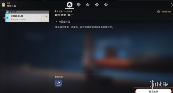 游侠网2