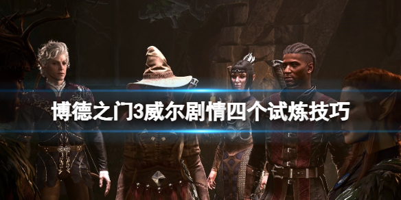 游侠网1