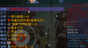 《再刷一把》攻略——赵云专属武器材料获取攻略
