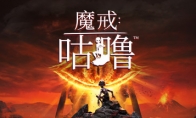 （新闻） 《魔戒：咕噜》配置变更 最低显卡配置RTX3060