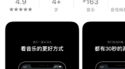 （热议）《音悦台》官宣回归，App现已开放下载