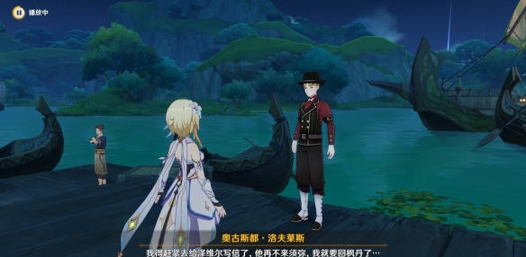 游侠网6