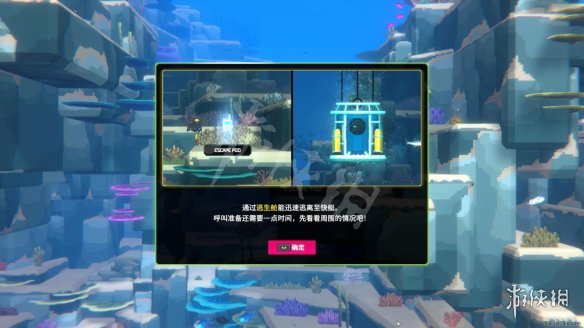 游侠网5