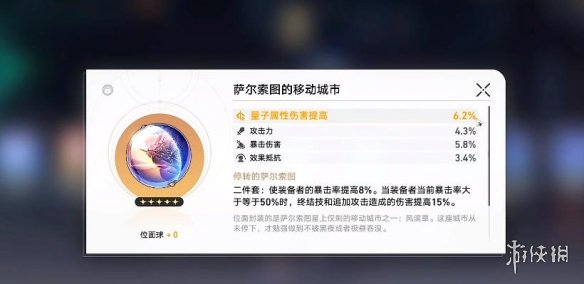游侠网5