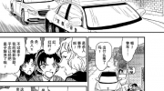 （热议）《名侦探柯南》漫画1113话预告