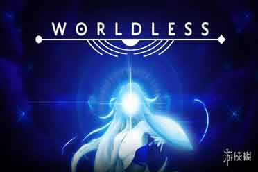 （专题）冒险游戏《虚无世界Worldless》将于10月4日正式发售