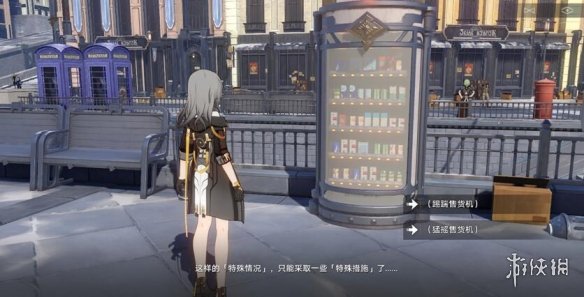 游侠网11
