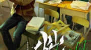 （新闻）《灿烂灿烂》熠熠闪光版海报