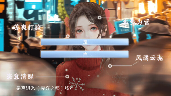 （热点）橙光悬疑冒险游戏《破月执行》上线steam 即将正式发售