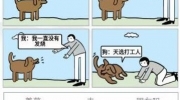 《玩梗高手》攻略——狗听了都无语怎么过