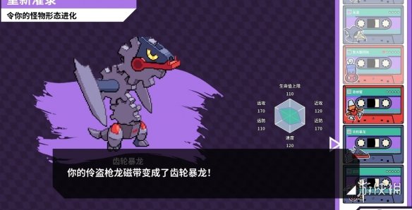 游侠网8