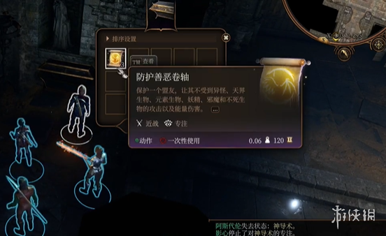 游侠网10
