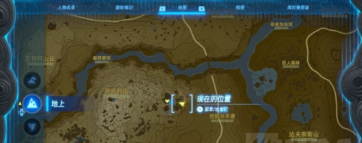 《塞尔达传说：王国之泪》海拉鲁草在哪里