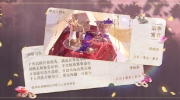 （详情）《花亦山心之月》「极宴吞舟」活动预告