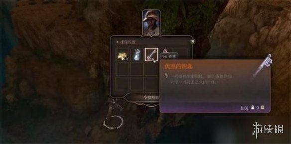 游侠网3