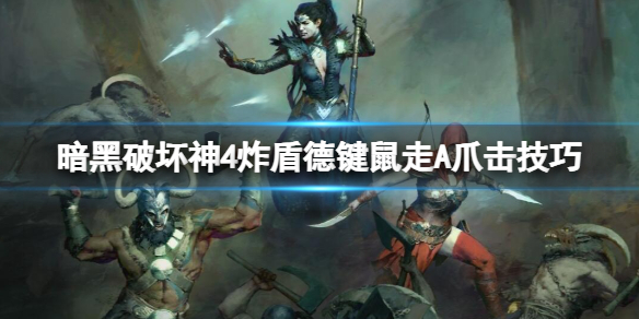 游侠网1