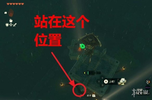 游侠网20