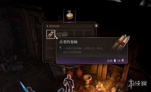 游侠网42