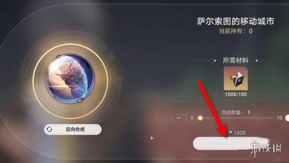 游侠网4
