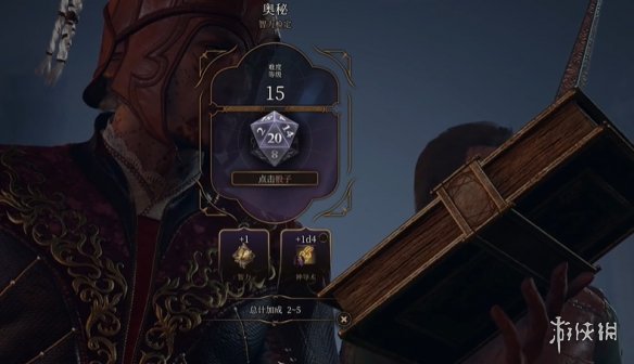 游侠网30