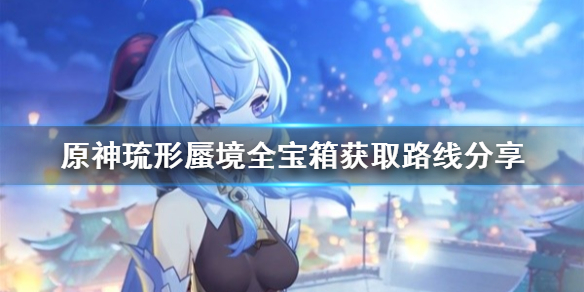 游侠网1