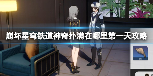 游侠网1