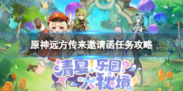 游侠网1