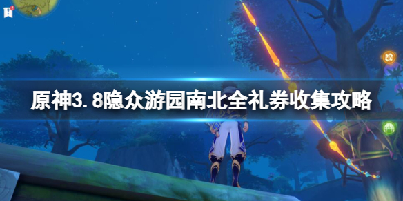 游侠网1