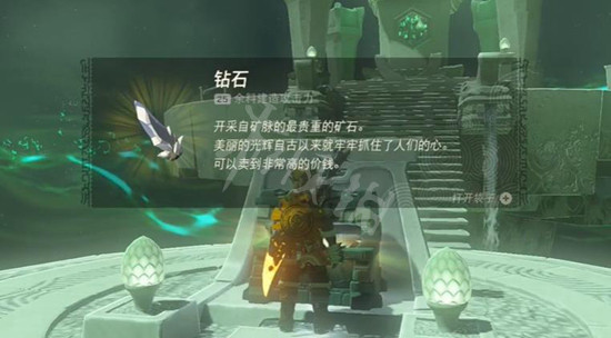 游侠网6