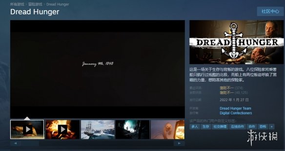 游侠网2