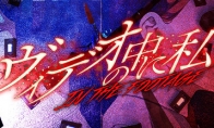 （最新）《在录像中》上架steam 恐怖探索新游
