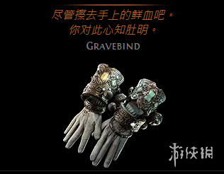游侠网3
