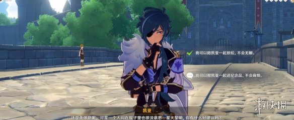 游侠网8