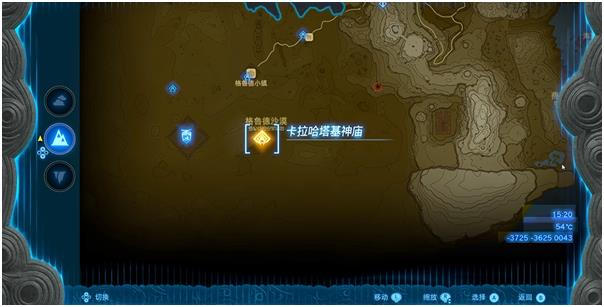 《塞尔达传说：王国之泪》卡拉哈塔基神庙在哪里