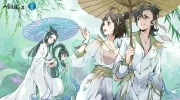《一念逍遥》攻略——2023年3月13日天机密令