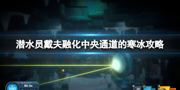 游侠网1